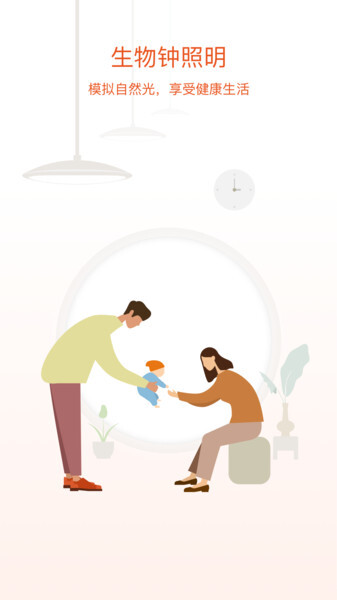 光鹰智慧LED台灯图1