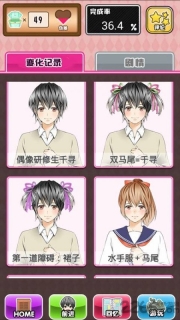 育成伪娘演员图2