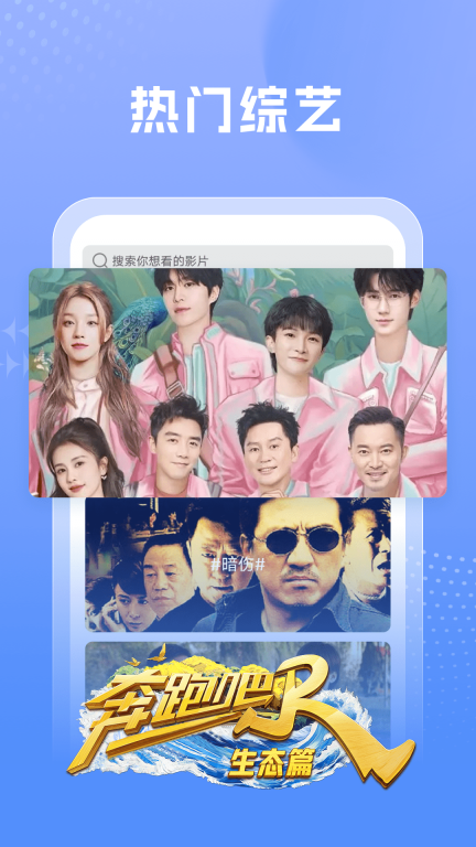 百看影视大全(3)