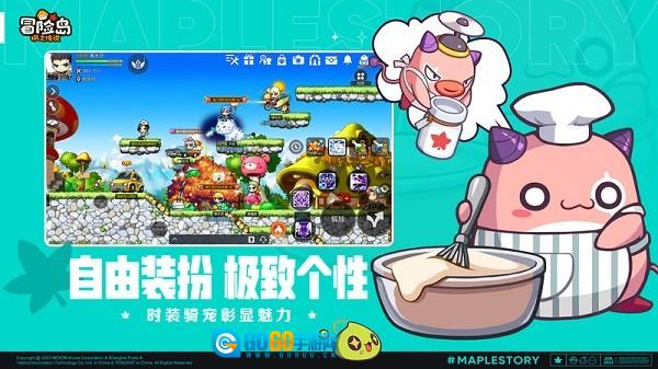 冒险岛枫之传说（MapleStoryM）图1