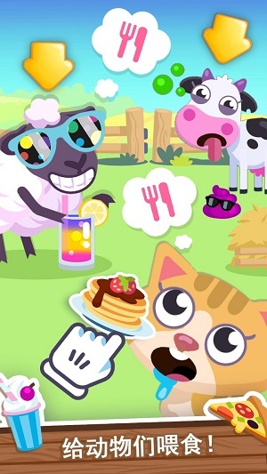 我的梦幻农场免广告图4