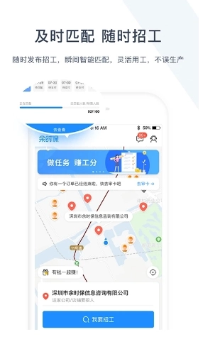 余时保企业版图4