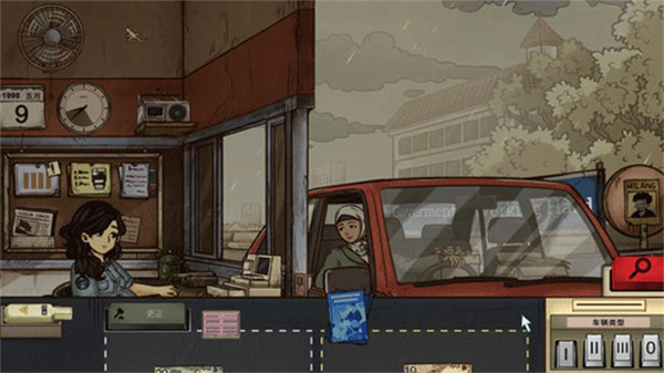 1998收费员的故事图4