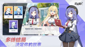 星塔旅人手机版图3