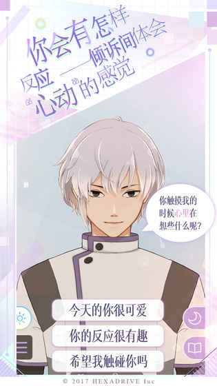 makes日服最新版图3