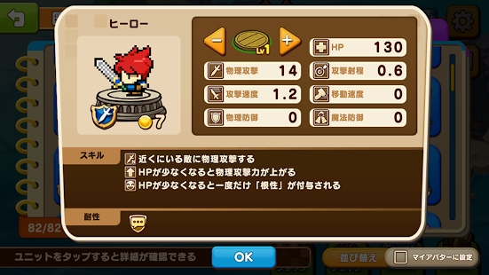 像素英雄争夺战图1