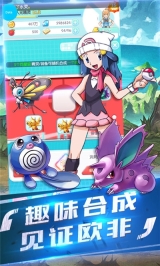 你好呀训练师图2