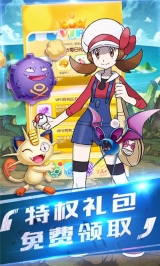 你好呀训练师图4