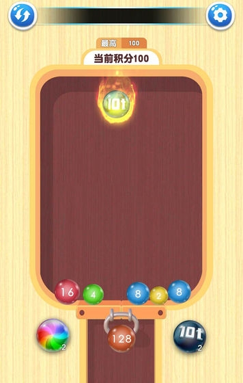 2048球球对对碰图4