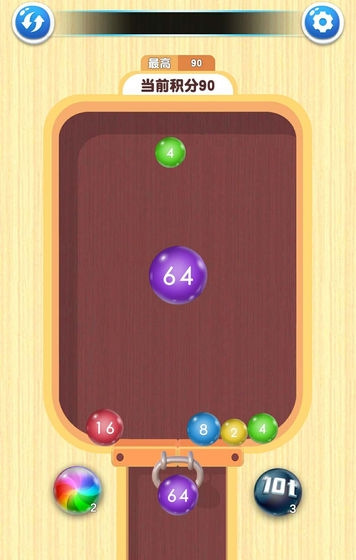 2048球球对对碰图2