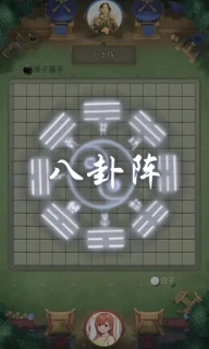 万宁五子棋图1