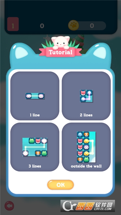 么么哒连连看游戏图2