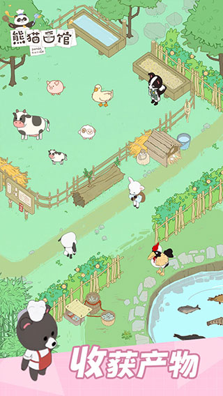 熊猫面馆游戏图2