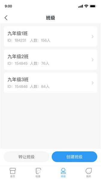 xiyou英语教师端手机版图3