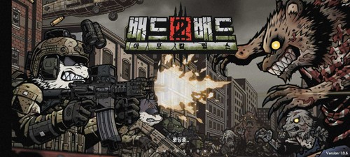 b2b启示录菜单版图1