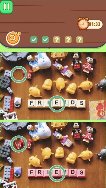 今天我来找茬游戏图1