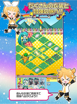 初音未来谜之音乐彗星(ミクコレ)