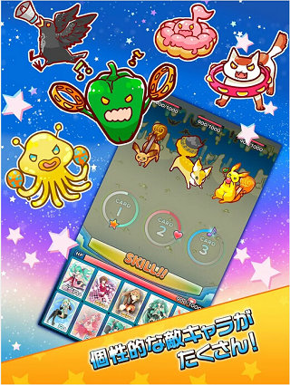 初音未来谜之音乐彗星(ミクコレ)