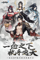 一念永恒：少年追梦