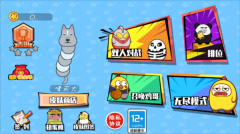 双人乱斗贪吃蛇图2