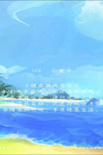 天天消除小星星图1