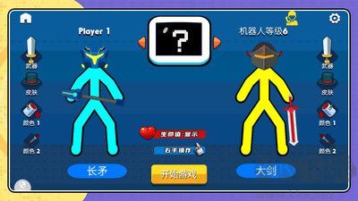 玩偶游乐园正版图1