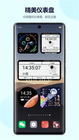 心动主题壁纸（Heart theme wallpaper）图2