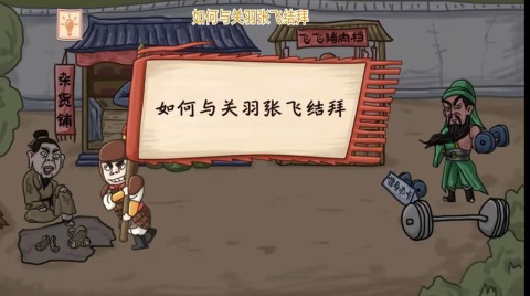 传奇美味餐厅图1