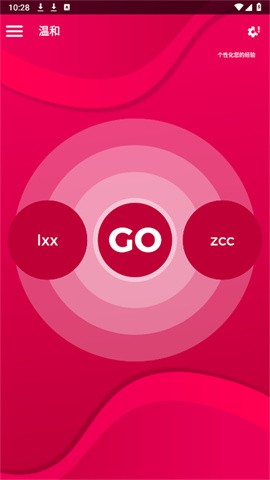 couple game免费版图4