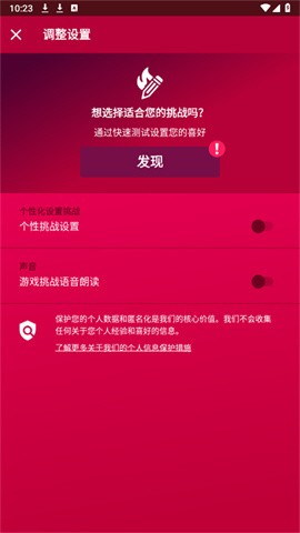 couple game免费版图3