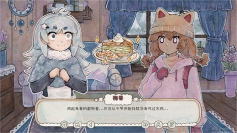 热可可魔法(Hot Cocoa Magic!)图2