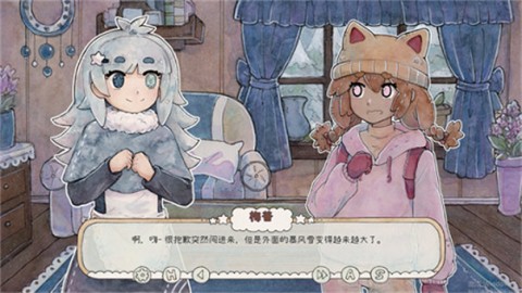 热可可魔法(Hot Cocoa Magic!)图1