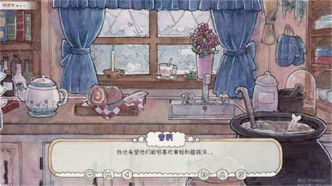 热可可魔法(Hot Cocoa Magic!)图3