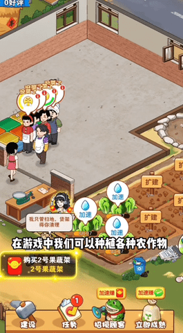 乡村悠闲生活图4