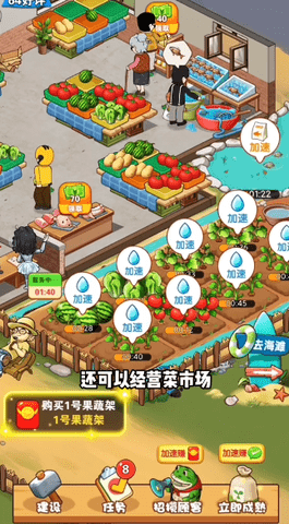 乡村悠闲生活图2