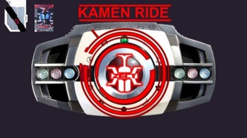 假面骑士帝骑腰带模拟器图1