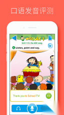 酷听说正式版图1