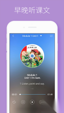 酷听说正式版图4