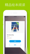 酷听说正式版图2