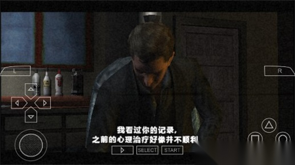 寂静岭破碎的记忆手机版图1