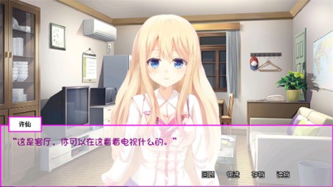 白蛇传美女蛇娘爱上我图1