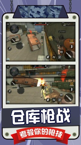 战狼狙击行动图3