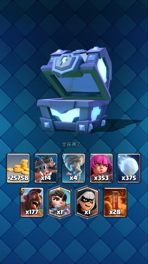 皇室战争魔改版图3