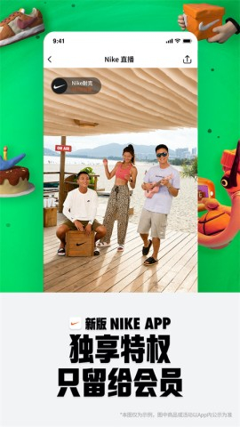 Nike耐克图3