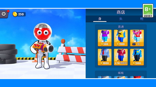 枪王之神枪手(3)