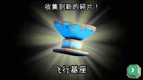 炮弹男孩(BulletBoy)图1