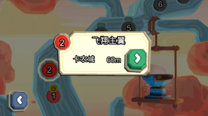 炮弹男孩(BulletBoy)图2