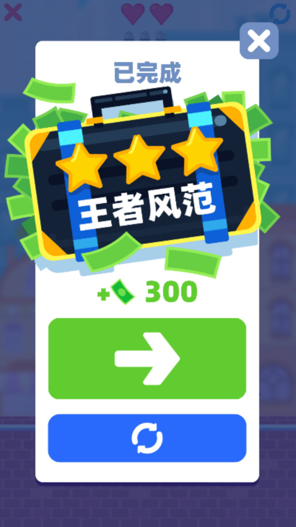 3D子弹先生射击模拟器图2