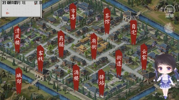 橙光修仙纪事最新版图2