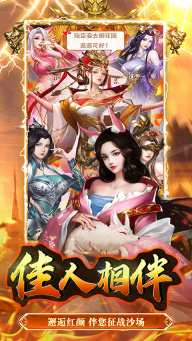 大秦帝国风云录(5)